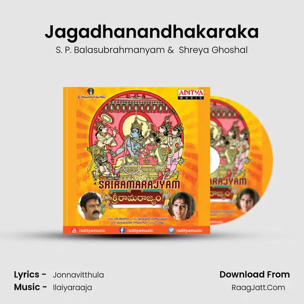 Jagadhanandhakaraka MP3 Song by S. P. Balasubrahmanyam Cover