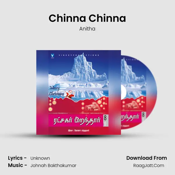 Chinna Chinna MP3 Song by Anitha Cover