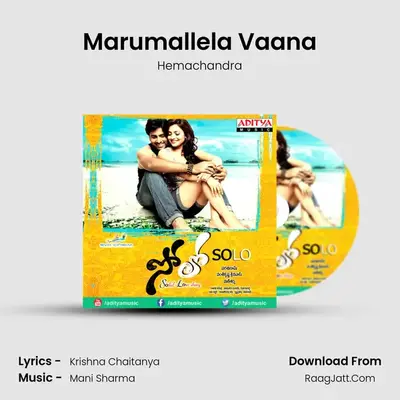Marumallela Vaana MP3 Song by Hemachandra Cover