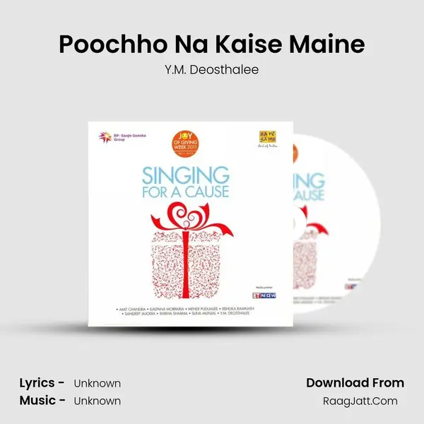 Poochho Na Kaise Maine MP3 Song by Y.M. Deosthalee Cover