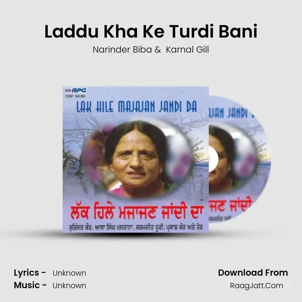Laddu Kha Ke Turdi Bani MP3 Song by Narinder Biba Cover