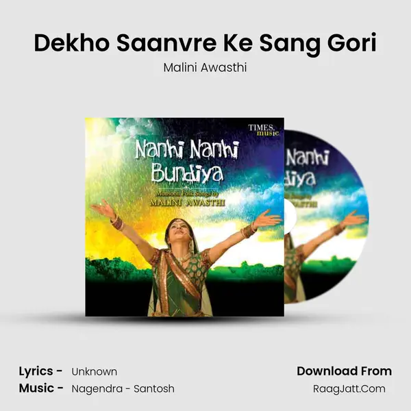 Dekho Saanvre Ke Sang Gori MP3 Song by Malini Awasthi Cover