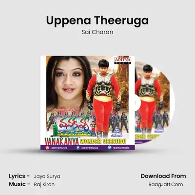 Uppena Theeruga MP3 Song by Sai Charan Cover