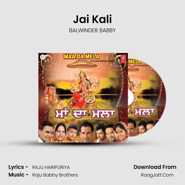 Jai Kali MP3 Song by BALWINDER BABBY Cover