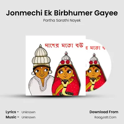 Jonmechi Ek Birbhumer Gayee MP3 Song by Partha Sarathi Nayek Cover