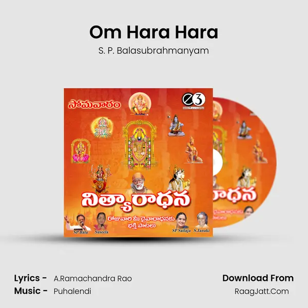Om Hara Hara MP3 Song by S. P. Balasubrahmanyam Cover