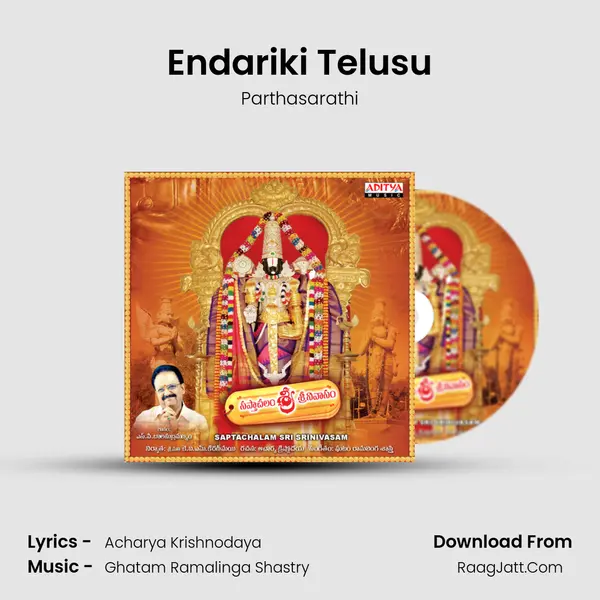 Endariki Telusu MP3 Song by Parthasarathi Cover