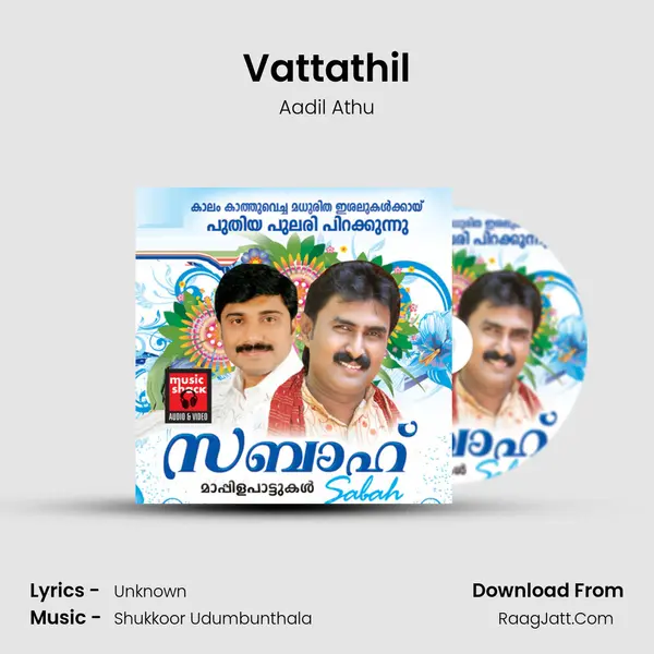 Vattathil MP3 Song by Aadil Athu Cover