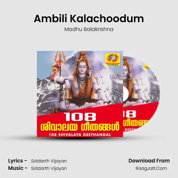 Ambili Kalachoodum MP3 Song by Madhu Balakrishna Cover