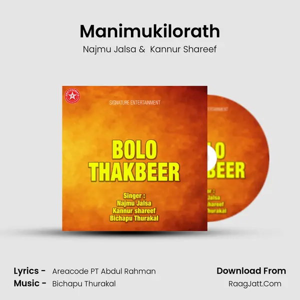 Manimukilorath MP3 Song by Najmu Jalsa Cover