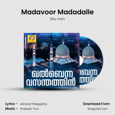 Madavoor Madadalle mp3 song