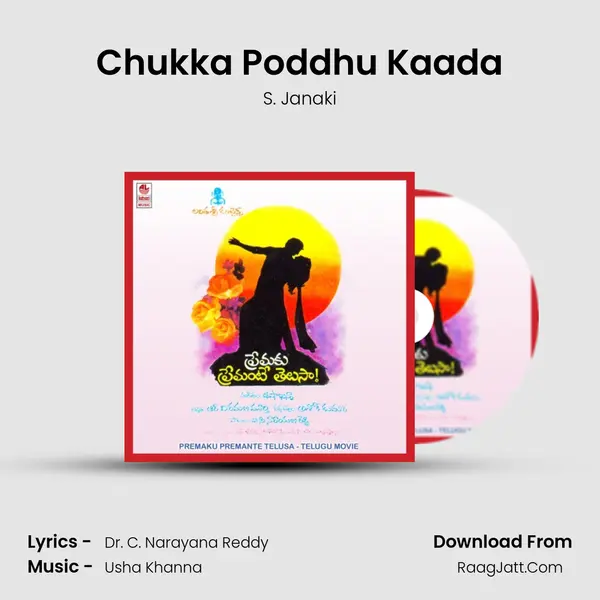 Chukka Poddhu Kaada MP3 Song by S. Janaki Cover