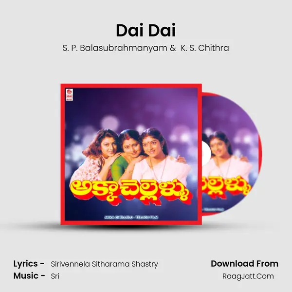 Dai Dai MP3 Song by S. P. Balasubrahmanyam Cover