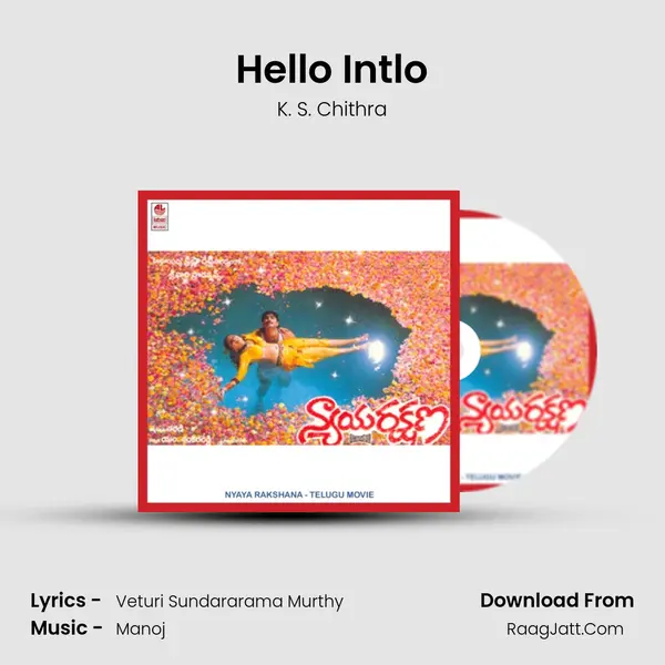 Hello Intlo MP3 Song by K. S. Chithra Cover