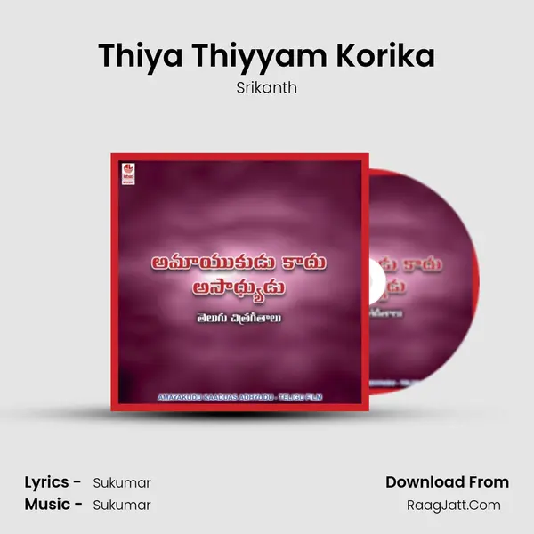 Thiya Thiyyam Korika mp3 song