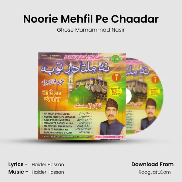 Noorie Mehfil Pe Chaadar MP3 Song by Ghose Mumammad Nasir Cover
