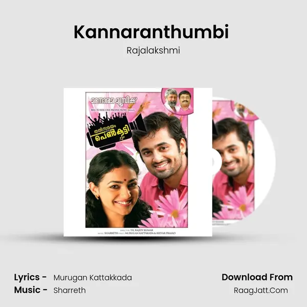 Kannaranthumbi (Rajalekshmi) MP3 Song by Rajalakshmi Cover