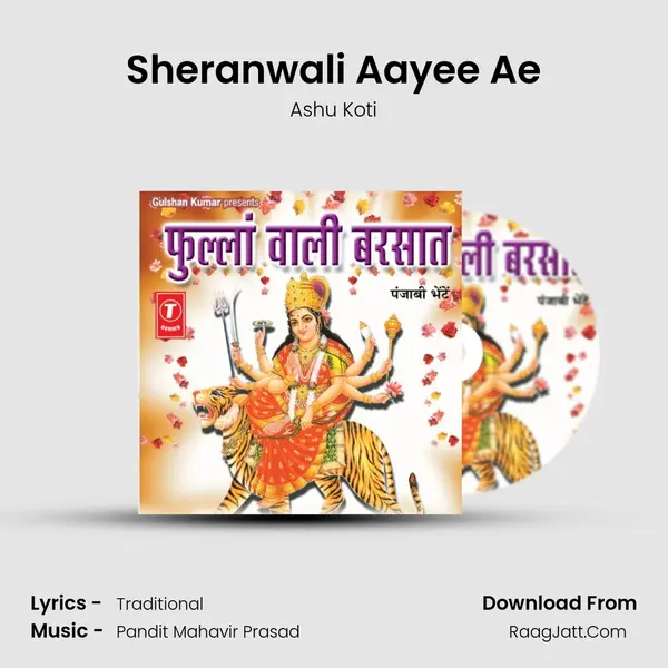 Sheranwali Aayee Ae MP3 Song by Ashu Koti Cover