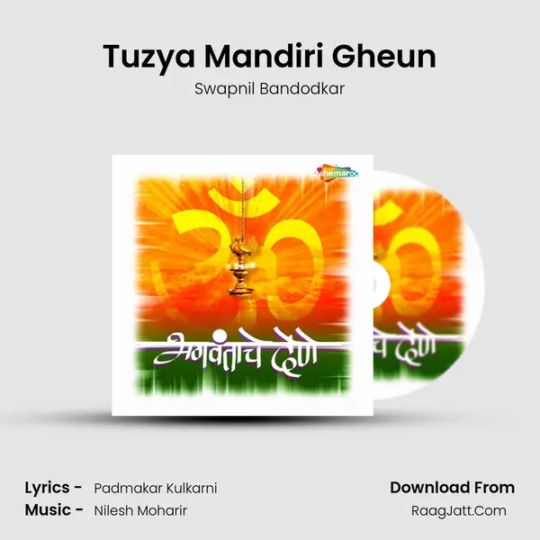 Tuzya Mandiri Gheun MP3 Song by Swapnil Bandodkar Cover