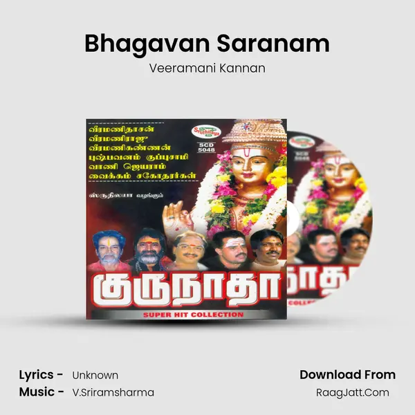 Bhagavan Saranam MP3 Song by Veeramani Kannan Cover