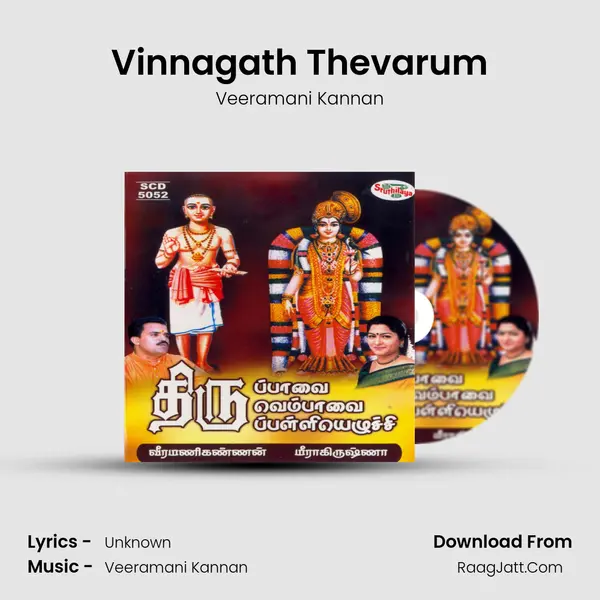 Vinnagath Thevarum MP3 Song by Veeramani Kannan Cover