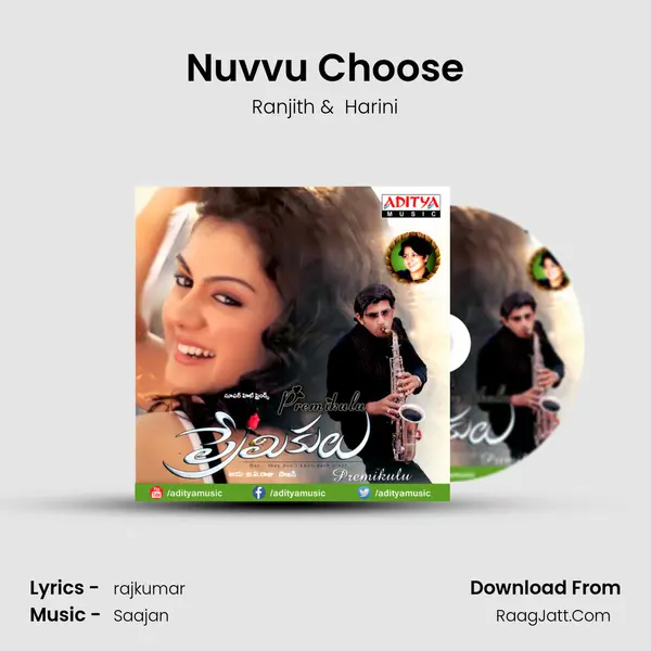 Nuvvu Choose MP3 Song by Ranjith Cover