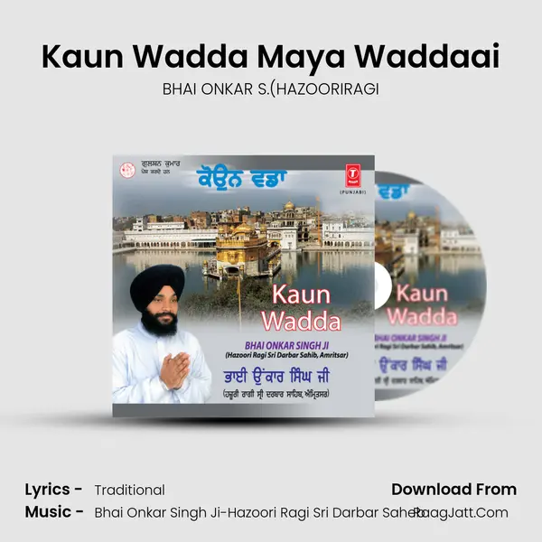 Kaun Wadda Maya Waddaai MP3 Song by BHAI ONKAR S.(HAZOORIRAGI Cover