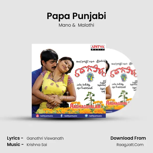 Papa Punjabi MP3 Song by Mano Cover