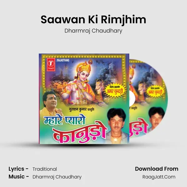 Saawan Ki Rimjhim MP3 Song by Dharmraj Chaudhary Cover