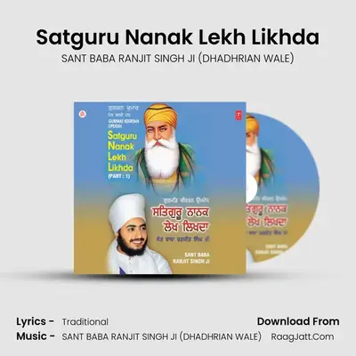Satguru Nanak Lekh Likhda - SANT BABA RANJIT SINGH JI (DHADHRIAN WALE)