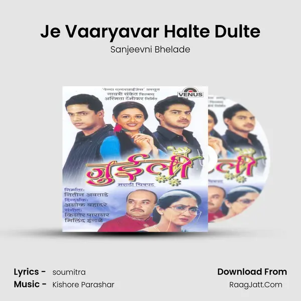 Je Vaaryavar Halte Dulte MP3 Song by Sanjeevni Bhelade Cover