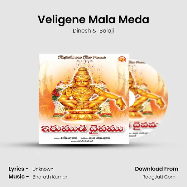 Veligene Mala Meda MP3 Song by Dinesh Cover