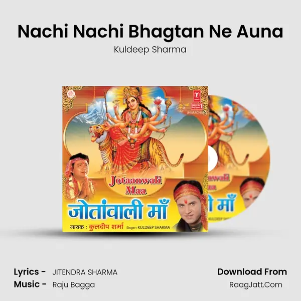 Nachi Nachi Bhagtan Ne Auna MP3 Song by Kuldeep Sharma Cover