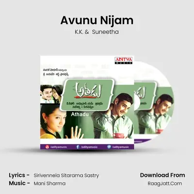 Avunu Nijam MP3 Song by K.K. Cover