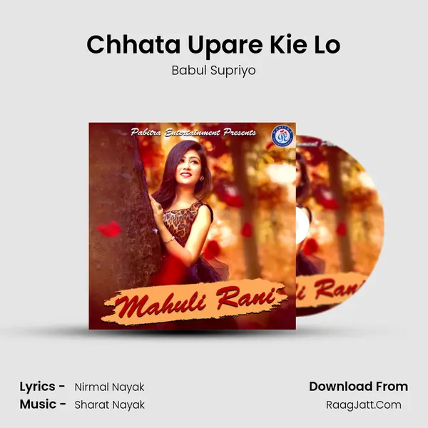 Chhata Upare Kie Lo MP3 Song by Babul Supriyo Cover