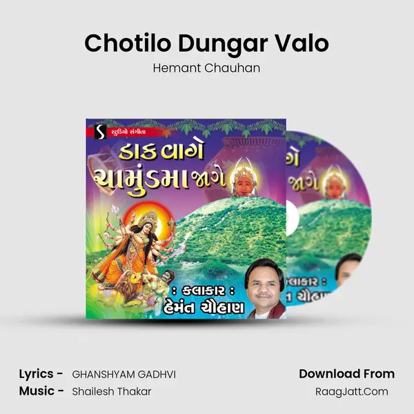 Chotilo Dungar Valo MP3 Song by Hemant Chauhan Cover