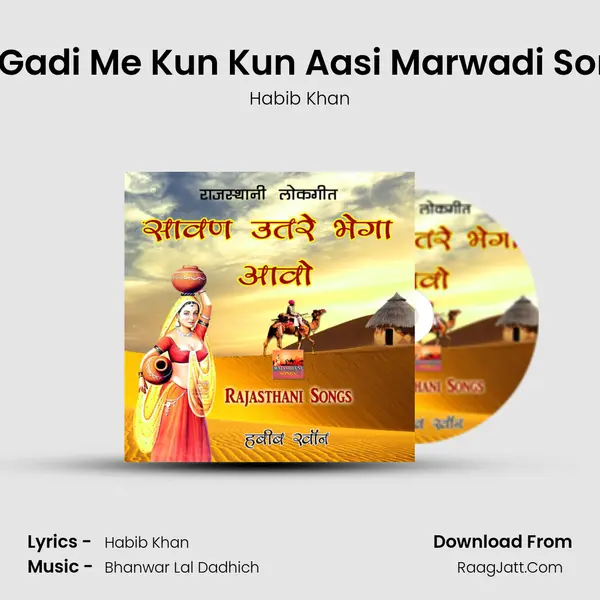 In Gadi Me Kun Kun Aasi Marwadi Song MP3 Song by Habib Khan Cover