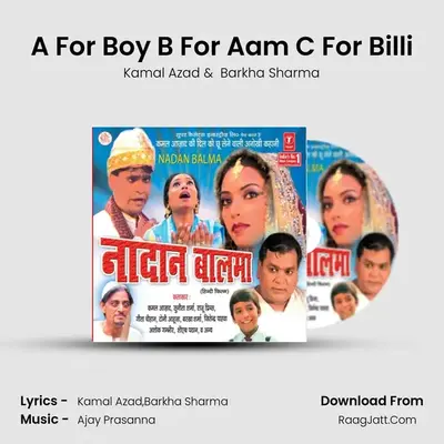 Naadan Balma -Comedy - Kamal Azad