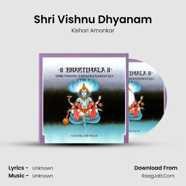 Shri Vishnu Dhyanam MP3 Song by Kishori Amonkar Cover