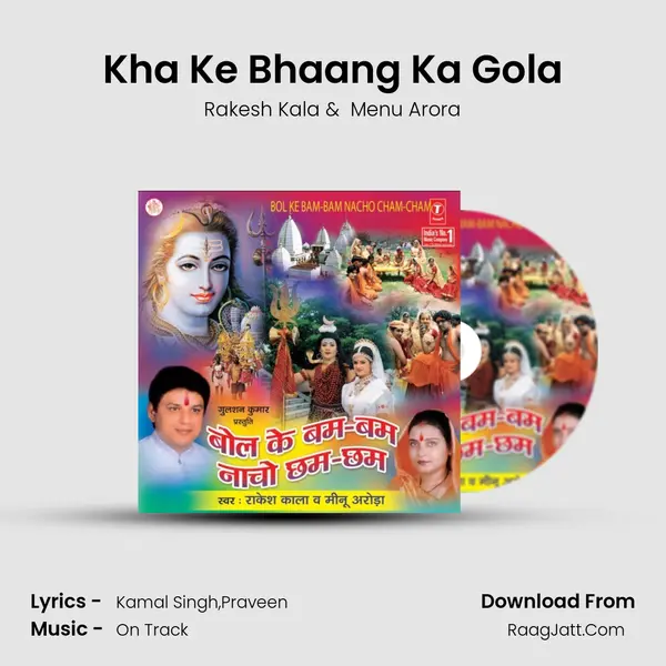 Kha Ke Bhaang Ka Gola MP3 Song by Rakesh Kala Cover