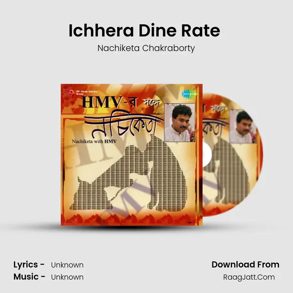 Ichhera Dine Rate (Introduction) MP3 Song by Nachiketa Chakraborty Cover