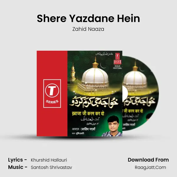 Shere Yazdane Hein MP3 Song by Zahid Naaza Cover