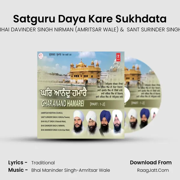 Satguru Daya Kare Sukhdata MP3 Song by BHAI DAVINDER SINGH NIRMAN (AMRITSAR WALE) Cover