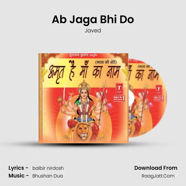 Ab Jaga Bhi Do MP3 Song by Javed Cover