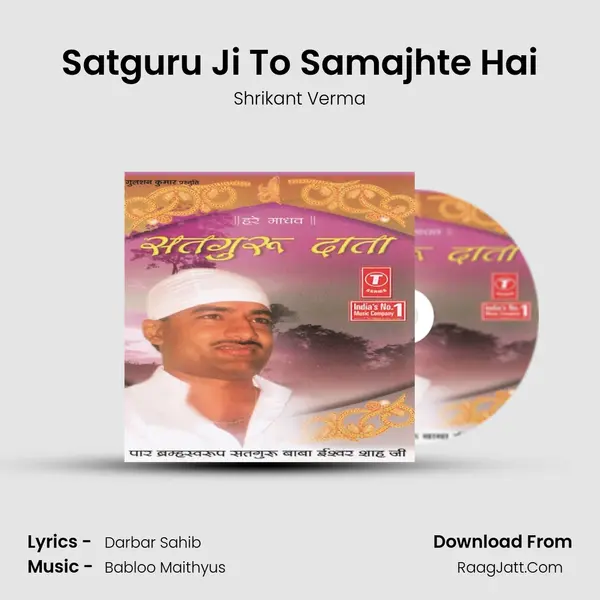 Satguru Ji To Samajhte Hai MP3 Song by Shrikant Verma Cover