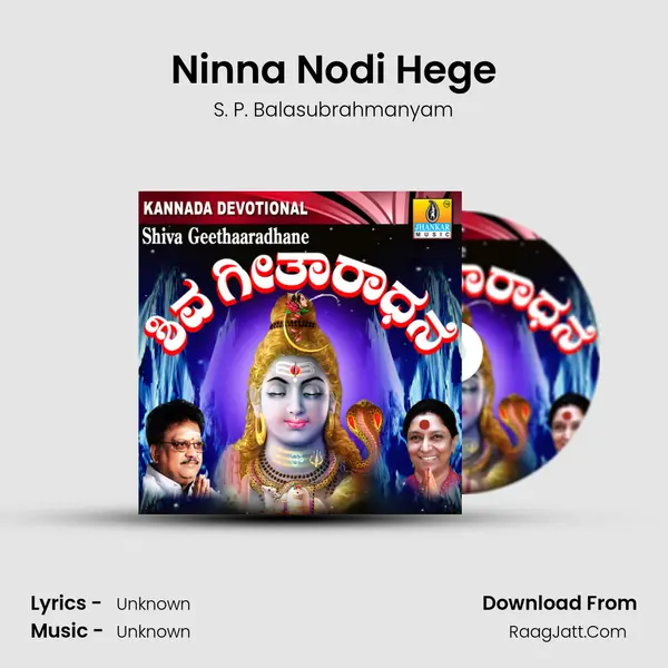 Ninna Nodi Hege MP3 Song by S. P. Balasubrahmanyam Cover