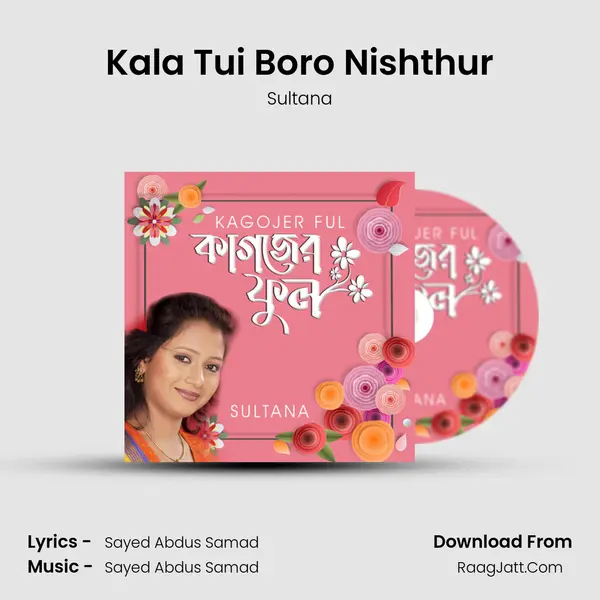 Kala Tui Boro Nishthur MP3 Song by Sultana Cover