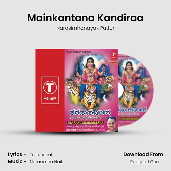 Mainkantana Kandiraa MP3 Song by Narasimhanayak Puttur Cover