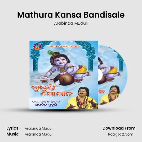 Mathura Kansa Bandisale MP3 Song by Arabinda Muduli Cover