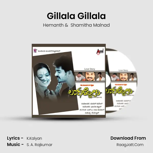 Gillala Gillala MP3 Song by Hemanth Cover